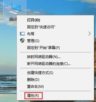 运行wegame提示用户账户控制怎么取消