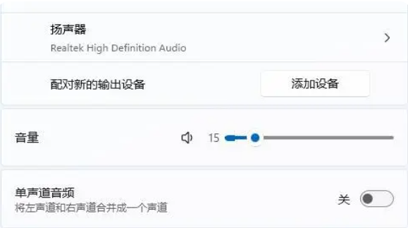 Win11蓝牙耳机没有声音怎么办