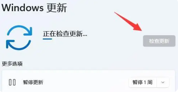 Win11蓝牙耳机没有声音怎么办