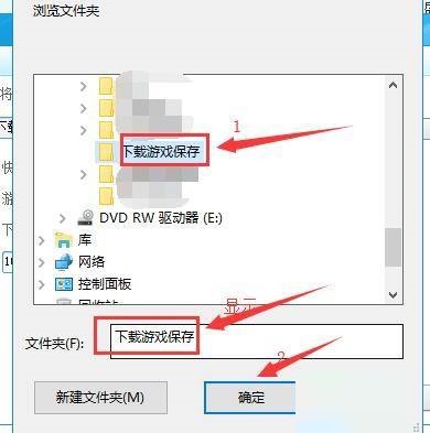 快玩游戏盒怎么更改下载游戏保存路径