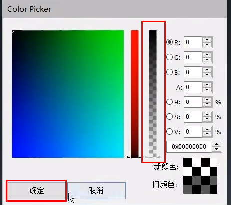 TranslucentTB怎么设置全透明