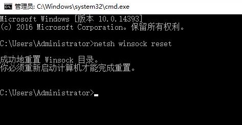 win10网络连接正常但无法上网怎么办