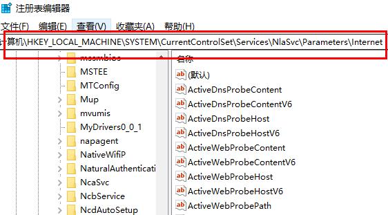 win10网络连接正常但无法上网怎么办