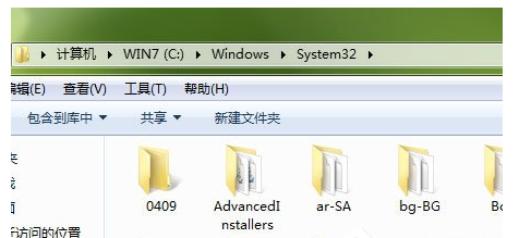 Win7打开剪贴板出现找不到clipbrd.exe文件怎么办