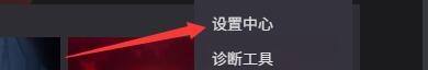 腾讯手游助手如何开启开机启动