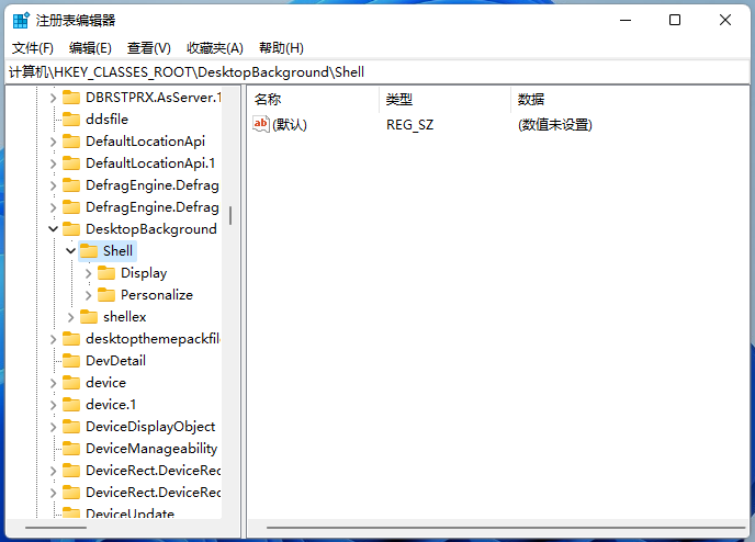 Win11怎么设置右键一键关机 Win11怎么设置右键一键关机