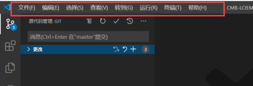 Vscode怎么设置中文