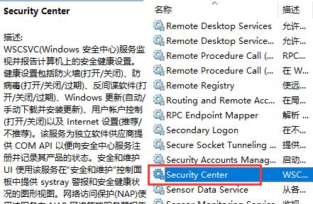 Win10关闭了防火墙还被拦截怎么办