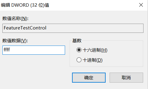 Win10屏幕亮度调节失灵怎么解决