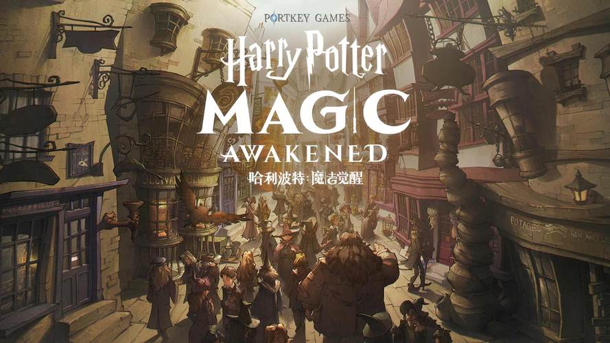 哈利波特魔法觉醒龙研究赛季限定成就信念的继承怎么获取-哈利波特魔法觉醒龙研究赛季限定成就信念的继承获取方法