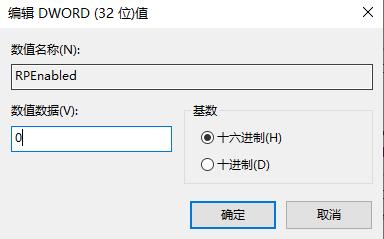 Win8开始菜单不见了怎么办