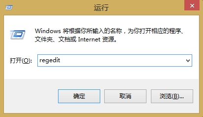 Win8开始菜单不见了怎么办