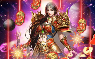 烈火战神海量版下载-烈火战神海量版H5