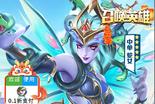 召唤英雄手游破解版最新-召唤英雄游戏无限金币版下载
