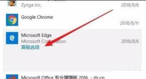 win11自带浏览器打不开怎么办