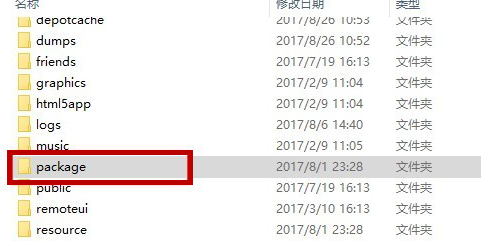 Steam短期内来自您网络的失败登录过多怎么办