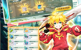 如果的世界0.1折扣服下载-如果的世界0.1折免费现金点