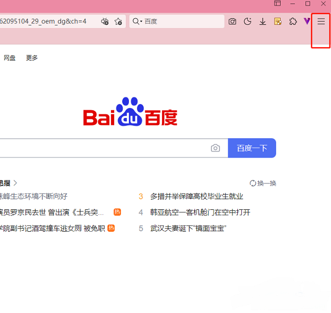 傲游浏览器如何清除历史数据