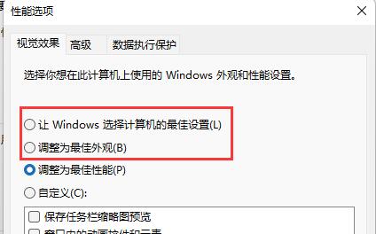 Win11不显示缩略图怎么办
