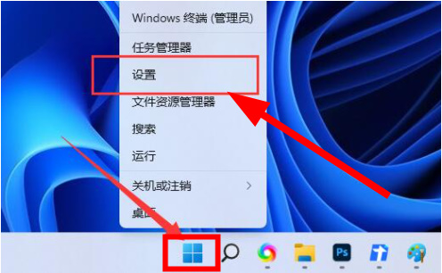 win11输入法在哪里设置