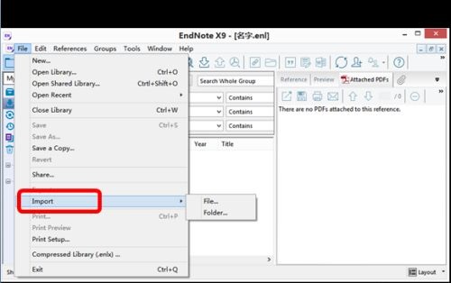 Endnote怎么添加PDF文献