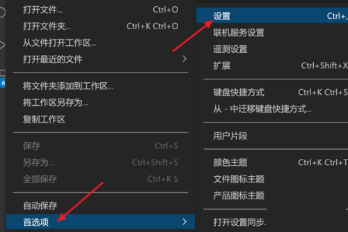 vscode怎么打开小地图