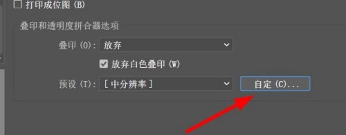 Adobe Illustrator如何关闭将所有描边转换为轮廓