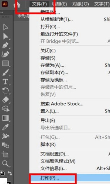 Adobe Illustrator如何关闭将所有描边转换为轮廓