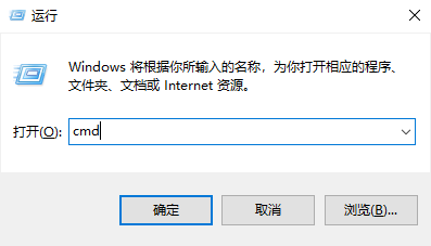 Win10ipv4属性闪退怎么解决