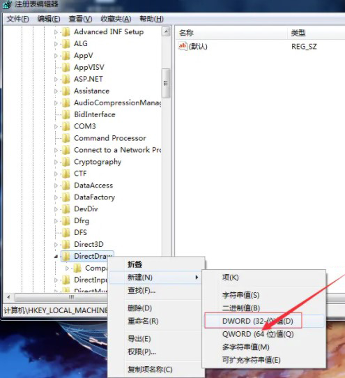 Win7如何关闭3D加速功能