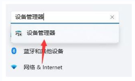 win11开机桌面假死没反应怎么办