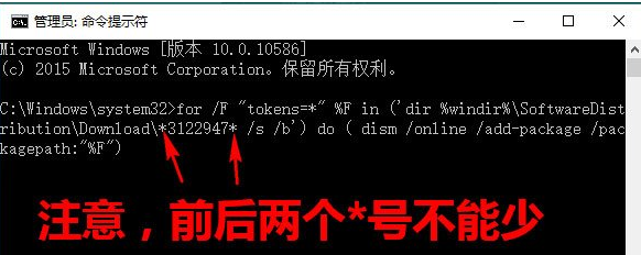 Win10更新提示0x80070643怎么解决