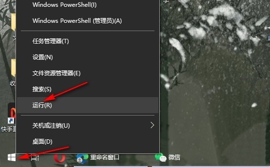 Win10处理器和内存显示不可用怎么办