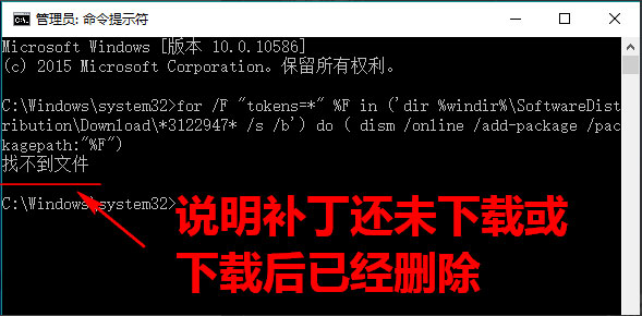 Win10更新提示0x80070643怎么解决