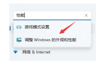 Win11切换窗口卡顿怎么办