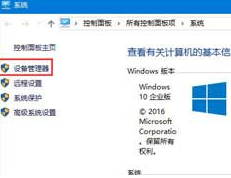 win10玩绝地求生键盘延迟怎么办