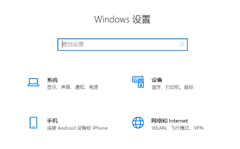 Windows10系统如何还原