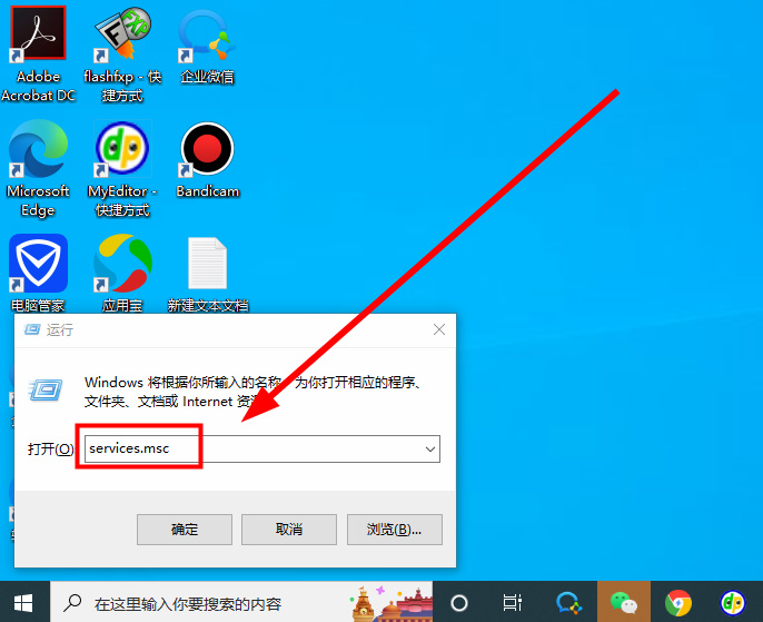 Win10系统WiFi功能消失怎么办