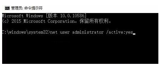 Win10更改账户类型不了怎么办