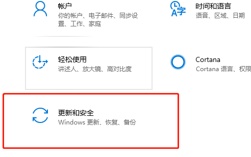 win10磁盘加密怎么解除