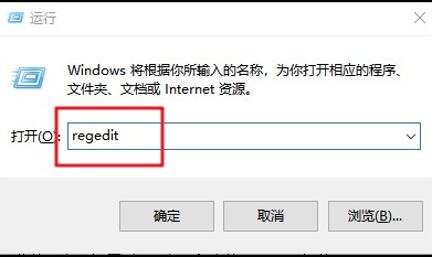 win10系统如何删除残留的注册表信息