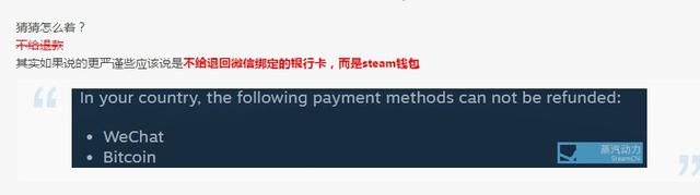 Steam商店正式支持微信支付 万圣节的礼物？图片2