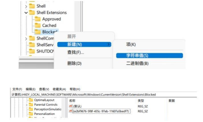 Win11鼠标卡顿拖拽感怎么办