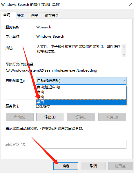 win10如何进行系统优化