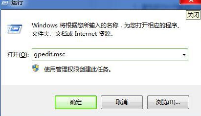 win7怎么禁用电脑传感器