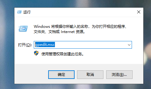 Win10策略服务被禁用怎么解决