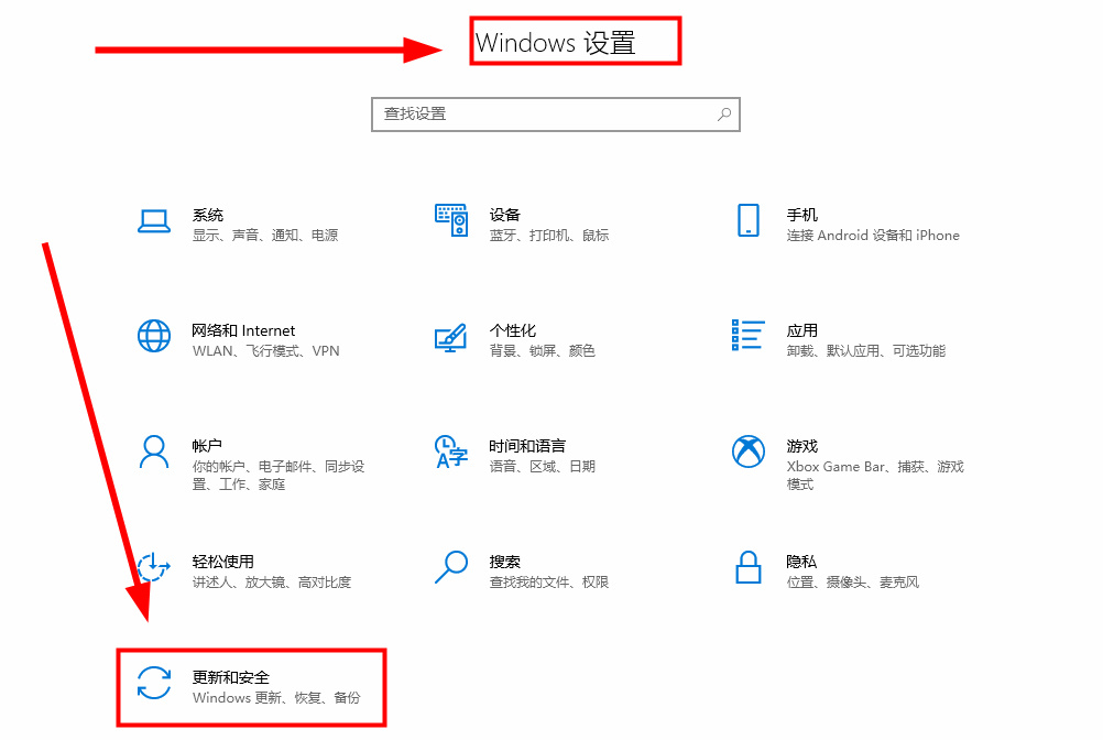 Win10系统检测不到鼠标怎么办