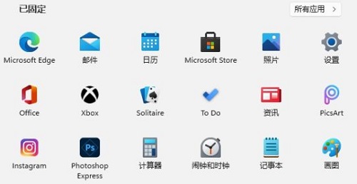 Win11系统好不好用