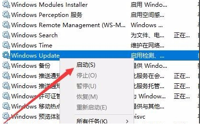 Win10系统出现0x80070002错误代码怎么解决