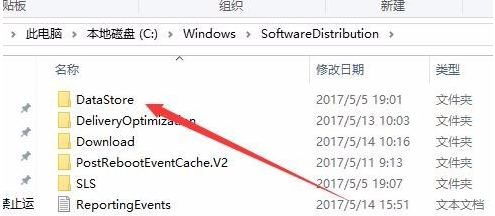 Win10系统出现0x80070002错误代码怎么解决